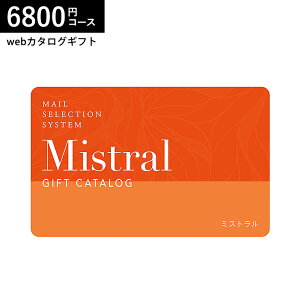 J[h^J^OMtg webJ^OMtg J[h^Cv Mistral(~Xg) e-order choice Plumeria-C(vA)R[X J[hJ^O fW^J^OMtg  蕨 j 
