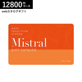 ＼4/20・21は全品ポイントUP／カード型カタログギフト 送料無料 webカタログギフト カードタイプ Mistral(ミストラル) e-order choice ＜Byron-C(バイロン)＞コース カードカタログ デジタルカタログギフト おしゃれ 贈り物 結婚祝い 内祝い 誕生日プレゼント 母の日 cj