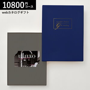 J[h^J^OMtg webJ^OMtg J[h^Cv uluao(EAI) e-order choice Pontcysyllte-C(|gJTXe)R[X J[hJ^O fW^J^OMtg  蕨 j