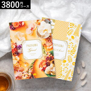 J^OMtg  x] IWiMUSUBIiq/j / musubi j j oYj j oYj Ԃ Hו ʐ^ bZ[WJ[h  av