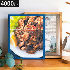 J^OMtg OCEAN&TERRE GOURMET YUMMY ~[ / O OJ^OMtg I[Ve[ j j oYj j oYj TԂ Ԃ av[g cjv[