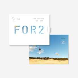 お中元 夏ギフト 送料無料 体験型カタログギフト FOR2ギフト（GREEN） / SOW EXPERIENCE ソウ エクスペリエンス FOR2シリーズ ギフトカタログ 体験 旅行券 旅行 結婚祝い 新婚 夫婦 両親 結婚記念日 誕生日 贈り物 送別 還暦 内祝い お返し お祝い gws 御中元 cpj