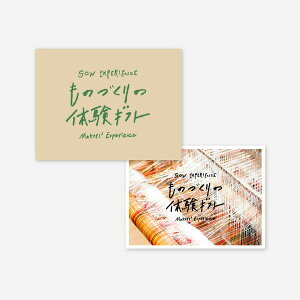 Ε Mtg ̌^J^OMtg ̂Â̑̌MtgiGREENj / SOW EXPERIENCE \E GNXyGX MtgJ^O \EGNXyGX ̌Mtg`Pbg j vw e a