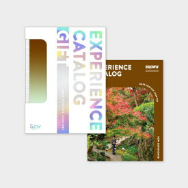 お中元 夏ギフト 体験型カタログギフト 総合版カタログギフト（BROWN） / SOW EXPERIENCE ソウ エクスペリエンス 総合版シリーズ ギフトカタログ 体験 旅行券 旅行 結婚祝い 両親 結婚記念日 誕生日 贈り物 還暦 内祝い お返し gws 誕生日プレゼント 御中元 cpj 送料無料