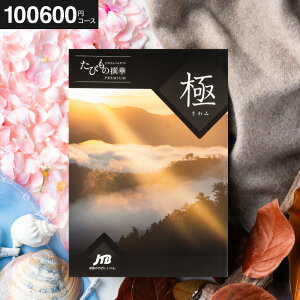 Ε ~Mtg J^OMtgs jtb 10~J^OMtg j JTBт̐ Ɂi݁ǰ^J^Oi ̌ O G j/ j jԂ җj LO 