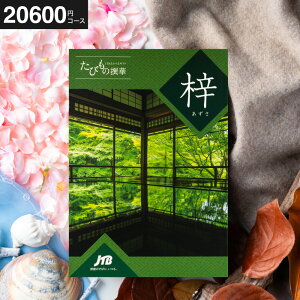 Ε ~Mtg J^OMtgs 2~ s jtb j JTBт̐ iǰ^J^Oi ̌ O G j/ j jԂ җj o j