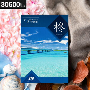 Ε ~Mtg J^OMtgs 3~ s jtb j JTBт̐ AiЂ炬ǰ^J^Oi ̌ O G j/ j jԂ җj LO o 