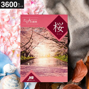 Ε ~Mtg J^OMtg  ̌ O GJTB т̐   / s s j Ԃ j ԗi o j o oYj LOi MtgJ^