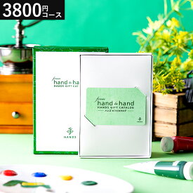 楽天市場 東急ハンズ カタログギフトの通販 楽天市場 東急ハンズ カタログギフトの通販