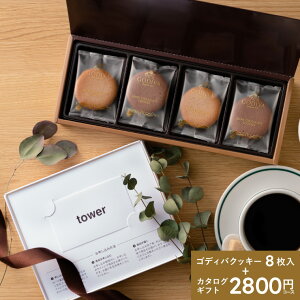 j Vzj ɂ R ^[ J^OMtg J[h^ َqZbg webJ^OMtgtower ƃSfBo oYj J[h^Cv MtgJ[h 5000~ tower vol.1 GODIVA 