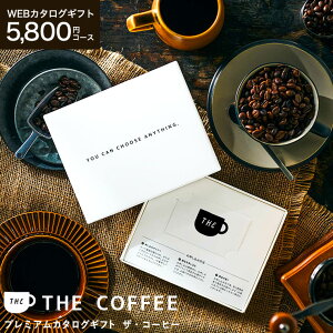 J[h^J^OMtg IׂR[q[Mtg webJ^OMtg J[h^Cv [v~AJ^OMtg THE COFFEE C]  jԂ j oYj av[