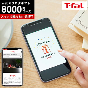 eMtg X}ző Vzj j v[g \[VMtg eBt@[ J^OMtg T-fal [webJ^OMtg e-GIFT T-fal vol.2 ]fW^J^OMtg Fl  z