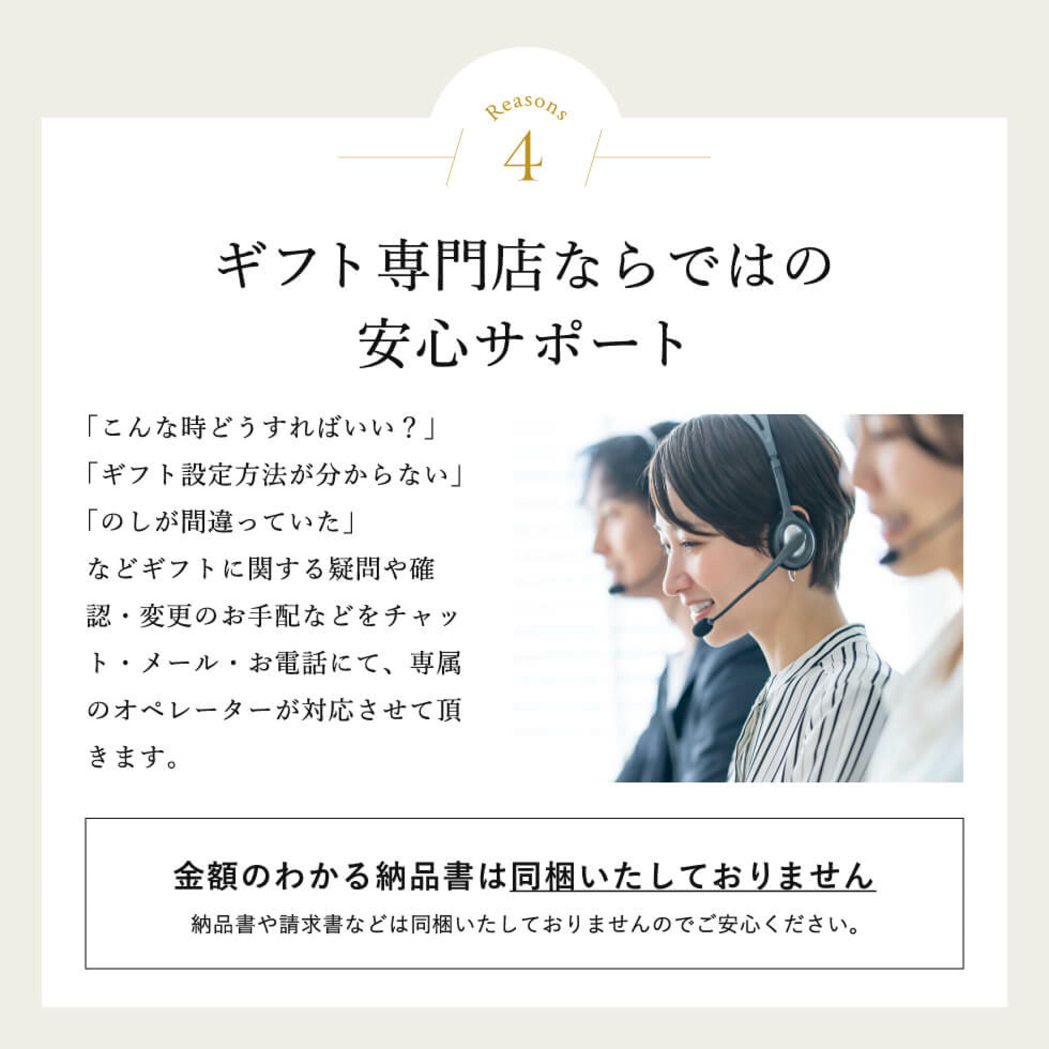 総合版カタログギフトカードタイプ