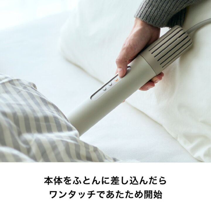 楽天市場】2024年最新モデル 送料無料【レビューでW特典】cado 布団 