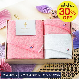 タオル 結婚 内祝い 今治タオル 寿々(じゅじゅ)木箱入り紅白タオルセット(バスタオル・フェイスタオル・ハンドタオル) /ギフト 引き出物 出産お祝い 出産祝い 出産内祝い 内祝い お返し 3000円 台 ご挨拶 今治 引っ越し 写真入り 日用品 gws タオルギフト