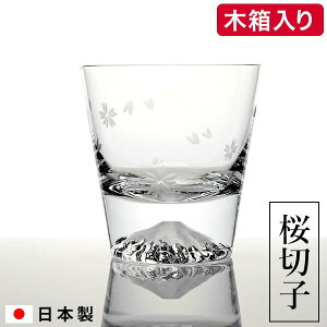 江戸切子 グラス 富士山の人気商品 通販 価格比較 価格 Com