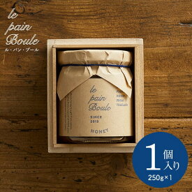 遅れてごめんね 母の日 グルメ 内祝い 食べ物 le pain boule(ル・パン・ブール）ハニー 1個（木箱入り）（メッセージカード不可） 誕生日プレゼント 贈答品