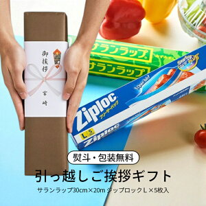 �T�������b�v �o���G�e�B�M�t�g5 SVG5B�i��ρA�̂��͊O�̂��j ���z�� ���A �e�i �i�i ���j�� ���Ԃ� 500�~ �����R�C�� �v�`�M�t�g �����z�� �����z���j�� �e�i �@�v ���T�Ԃ� �e���{ �e�i �L