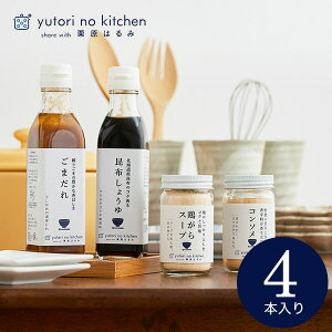 Ε ~Mtg O   j Ԃ Hו (I͂ ďC Zbg)I͂ Ƃ̃Lb` MtgZbg 4Zbg j oYj j Vz