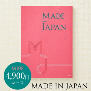 Ε Mtg J^OMtg made in Japan ChCWp MJ08R[X ^j^Ԃ^j^ԗi^o^j^o^oYj^LOi^J^OMtg^M