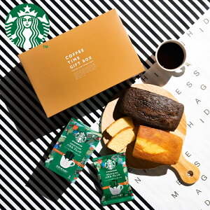 スターバックス ギフト セット 食品の人気商品 通販 価格比較 価格 Com