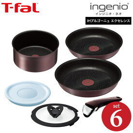 楽天市場 インジニオ ネオ Ih セット6の通販 楽天市場 インジニオ ネオ Ih セット6の通販