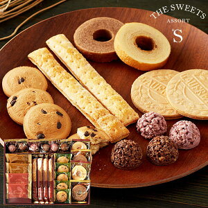 名入れ クッキーの人気商品 通販 価格比較 価格 Com