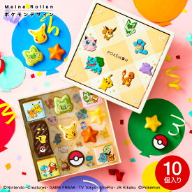 ホワイトデー お返し ポケモンチョコ チョコセットM（ポケモン）10個入 ポケットモンスター のし包装メッセージカード不可 C-26 SA / チョコレート 缶 かわいい お菓子 誕生日 プレゼント キャラクター JGS