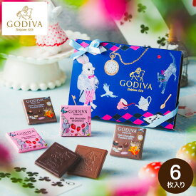 ゴディバ GODIVA アリスのティーパーティ カレ アソートメント 6枚入 （209962） C-26 YT お菓子 バレンタインチョコ チョコレート スイーツ おしゃれ ブランドチョコ 手土産 JGS バレンタイン ギフト 2026 バレンタインデー バレンタインギフト2026