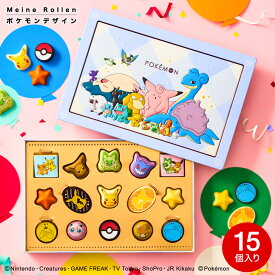 バレンタインギフト2026 ポケモンチョコ チョコセットL（ポケモン） ポケットモンスター のし包装メッセージカード不可 C-26 SC / チョコレート 缶 かわいい お菓子 15個入り お返し 誕生日 プレゼント 贈答品 JGS バレンタインチョコ