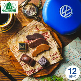 バレンタイン モロゾフ ビートル Beetle ツールキット C-26 BL お菓子 スイーツ おしゃれ 車 ブランドチョコ 誕生日プレゼント 贈答品 JGS ギフトチョコレート缶 バレンタインチョコ バレンタインギフト2026 バレンタインデー ホワイトデー