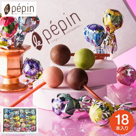 ルペパン フルールドゥボンボンギフトボックス18本入 C-26 NC