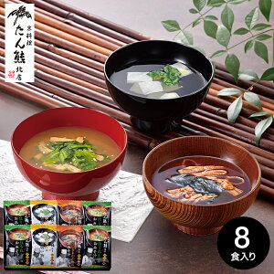 �O���� ����F�k�X �����ʘo�M�t�g�Z�b�g MTR-8 / ���񂭂� ������ ���j�� ���Ԃ� �o�Y���j�� �������j�� �H�i ���X ���� �ʐ^���� ���b�Z�[�W�J�[�h ������ �����i gws �H�ו�