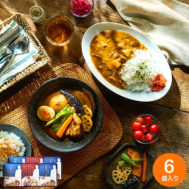 三國清三シェフ監修 洋風チキンカレー&スープカレーの素セット MSY-6 / フレンチの巨匠 三國シェフ監修 三國カレー 本格 レトルトカレー グルメ お取り寄せグルメ 高級 内祝い お返し 引出物 お祝い 挨拶 gws 送料無料 入学内祝い