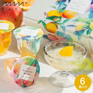 Ε Mtg MAM CAFE KUZUKIRI SET / SET02 / ΐ쌧Y  }JtF ؂Zbg؂ aَq XC[c MtgZbg َq  Ăꂵ j oYj Ԃ ʐ^