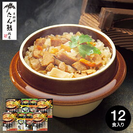 全品ポイントUP中！お中元 夏ギフト グルメ ギフト たん熊北店 バラエティギフト MTV-48 / たんくま 京料理 内祝い お返し 出産内祝い 結婚内祝い 食品 名店 高級 写真入り メッセージカード お供え 贈答品 gws 食べ物 御中元 送料無料 敬老の日ギフト