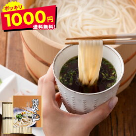 ＼4/20・21は全品ポイントUP／1000円ポッキリ送料無料 讃岐うどん（10束） KUM－10 メール便 のし・包装・メッセージカード不可 / 乾麺 食品 ギフトセット グルメ 内祝い ギフト 出産内祝い お返し 結婚内祝い 誕生日プレゼント プチギフト 母の日