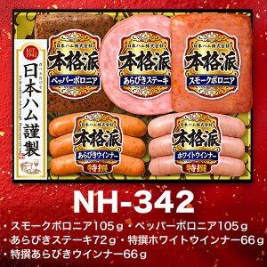 Ε ~Mtg nMtg Εn {n {ih NH-32 NH-342 ͂112012{܂ [J[ LTDU Εnlߍ킹 2025 Εp MtgZbg OMtg