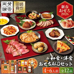  2026 u^ۗ_c^ZNVv aHEmHADZbg SYW130(O)i4lO`6lO 12iji͂12/25`28j[J[ Ⓚ  / a m }O ^ 