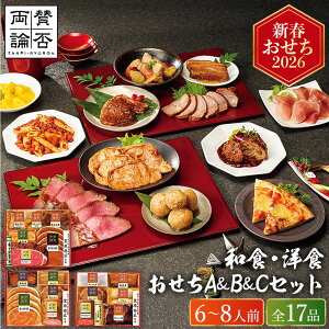  2026 u^ۗ_vaHABCZbg SWO230(O)i6lO`8lO 17iji͂12/25`28j[J[ Ⓚ  / a }O ^ }t {i  2026N \ 