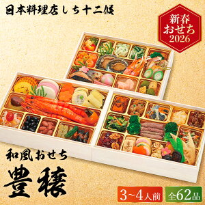  2026 ۂ̓1 {X \ auLvOid i3lO`4lO 62iji͂12/29j[J[ Ⓚ  / a }t {i  2026N \ 