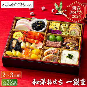  2026 zeI[N am 22i 1idi2lO`3lO 22iji͂12/29j [J[ Ⓚ / a m Lze NNn I[hu Mtg 