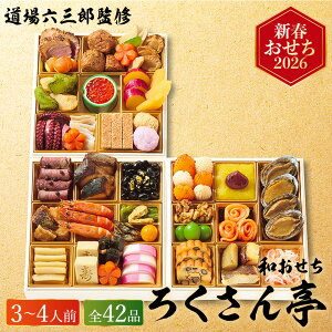  2026 ZOYďCu낭vaOid i3lO`4lO 42iji͂12/29j[J[ Ⓚ  / a }t {i  2026N \    