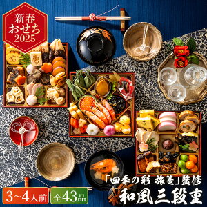  2026 Ln lG̍ U ďC aOid 43i 3lO`4lO  ①  [J[ }t NNn I[hu Mtg Ƒ e  Mt