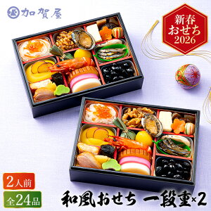  2026 ꉮ a 24i 1id×2i1lO×2 24iji͂12/29j[J[ Ⓚ  / a }t LX  {i  2026N \  lp×2Zbg 