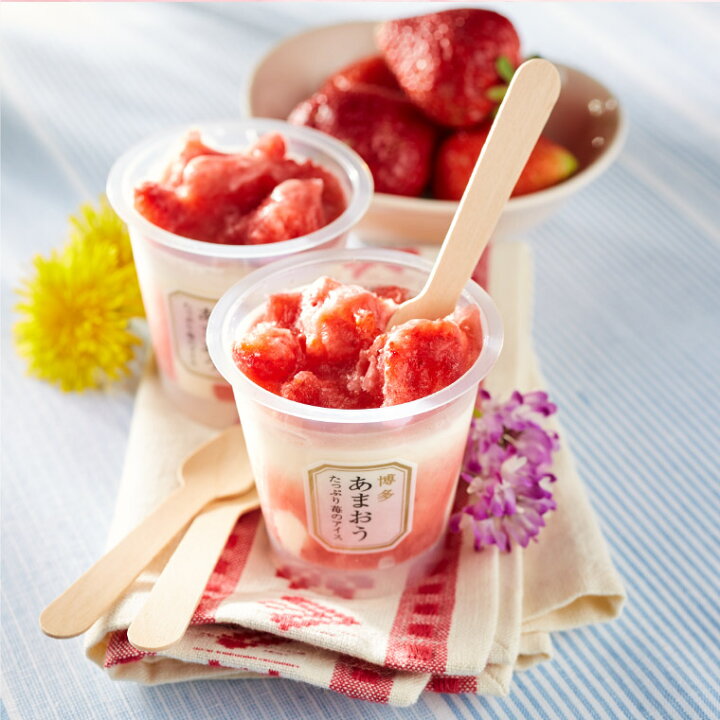 市場 内祝い 計11個入 ギフト 御中元 アイスクリーム お中元 スイーツ 送料無料 花いちごのアイス お返し セット 博多あまおう