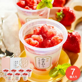 アイス 送料無料 スイーツ 内祝い アイスギフト お菓子 アイスクリーム 博多あまおう たっぷり苺のアイス 7個入（詰め合わせ お菓子）【メーカー直送品】【包装紙 / メッセージカード・代引き購入利用不可】 誕生日プレゼント 贈答品 母の日