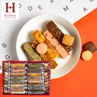 敬老の日 スイーツ ＼楽天ランキング1位／ お菓子 おしゃれ 内祝い 大容量 ”オシャレなブラウニー” 36…