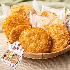 せんべいギフト＼楽天ランキング1位／銀座餅 15枚 内祝い お菓子 銀座花のれん 銀座餅醤油 15枚 / 揚げせんべい 菓子折り 快気祝い 結婚祝い 出産祝い ご挨拶 会社 職場 お返し 手土産 人気 メッセージカード無料 誕生日プレゼント 贈答品 gwsプレゼント2026