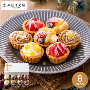 Ε Mtg DMtg ^g Ăَq XC[c j َq D v`t[c^g 8 PGS-327 [J[ oYj j Ԃ av[g XC[c